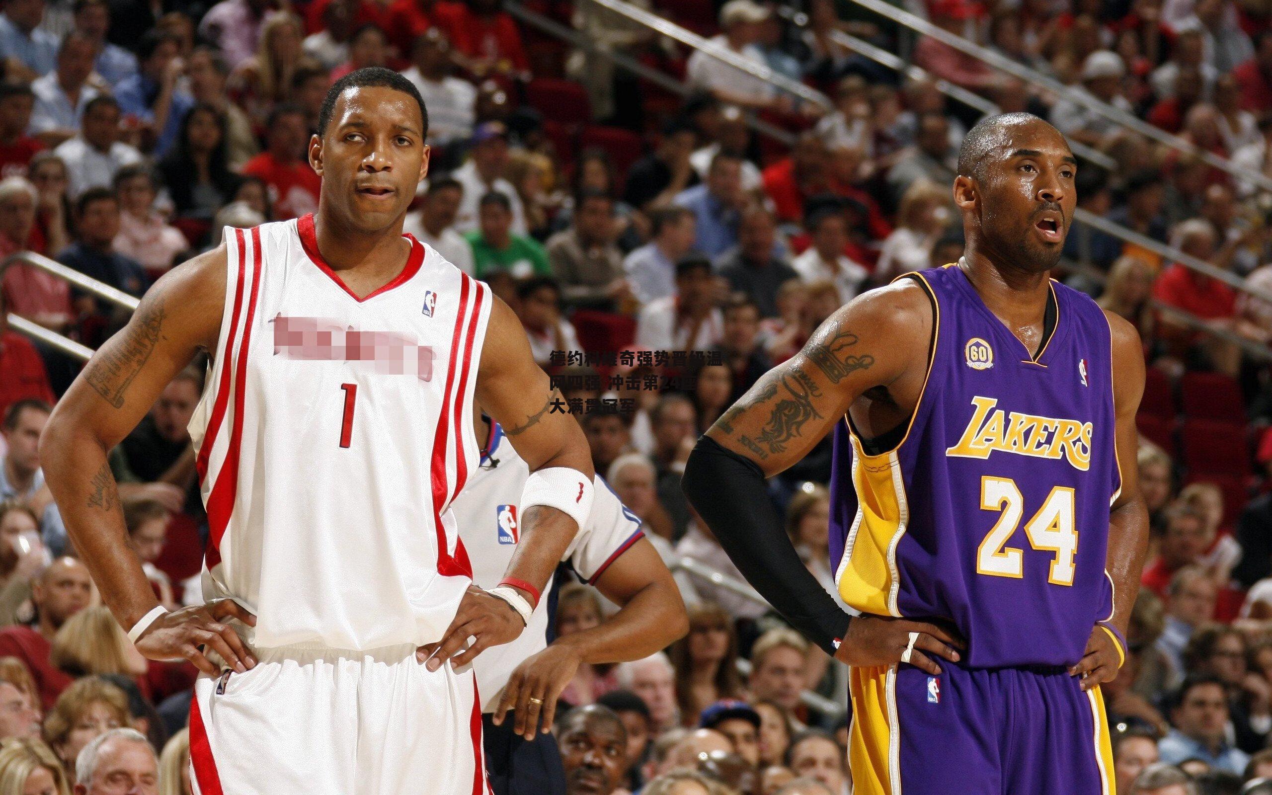 德约科维奇强势晋级温网四强 冲击第24座大满贯冠军